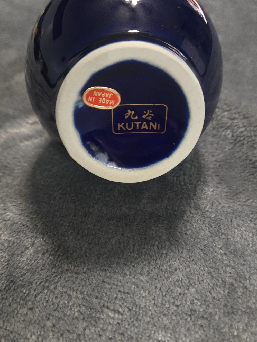 Kutani Vase Cobalt Blue with Gold Accents Flower Cart Japan